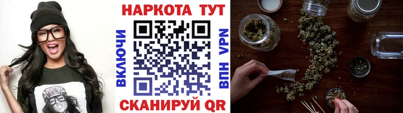 Где купить Озёрск Бошки Шишки  Cocaine  ГАШ 