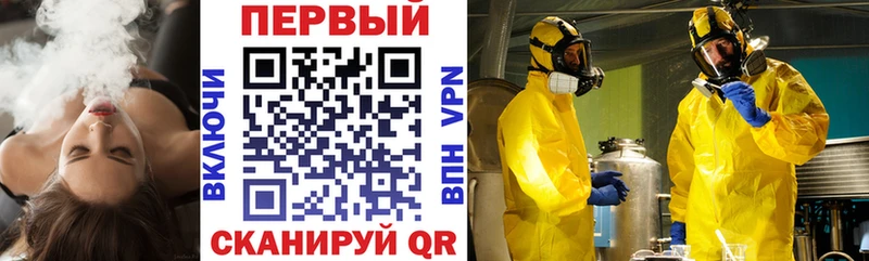 где можно купить   Озёрск  blacksprut как войти  АМФ Розовый 