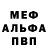 Экстази MDMA Nada Belarbi