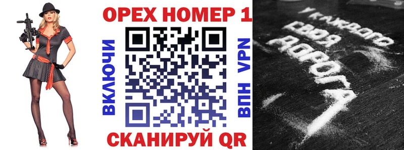 Кокаин 97%  Озёрск 