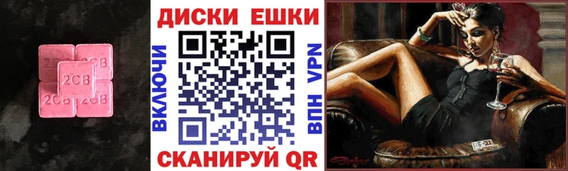 Экстази Дубай  darknet телеграм  Озёрск 