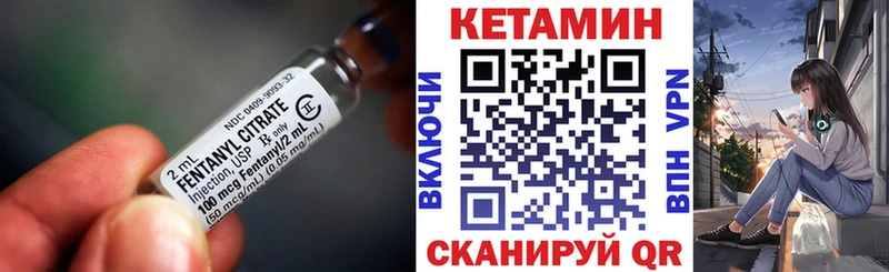 КЕТАМИН VHQ Озёрск
