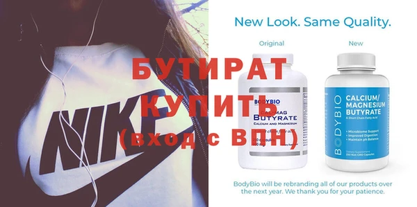 МДМА Сафоново
