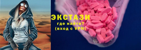 соль ск Арсеньев