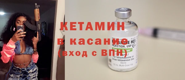 соль ск Арсеньев