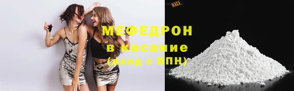 соль ск Арсеньев