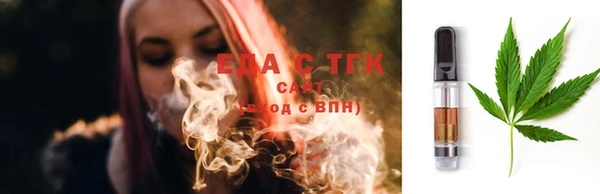 соль ск Арсеньев