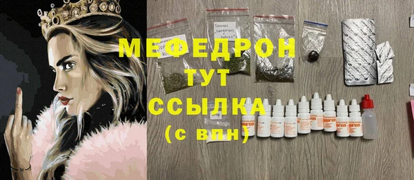 МДМА Сафоново