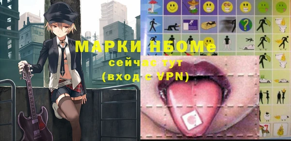 jwh Аркадак
