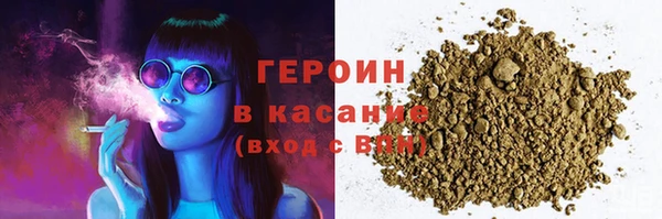 бошки Саяногорск