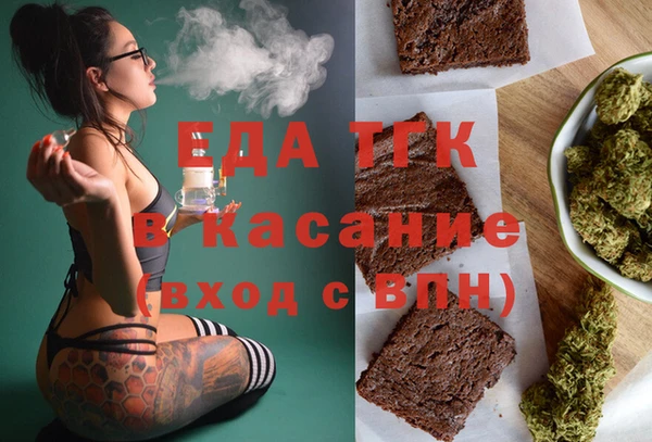 соль ск Арсеньев