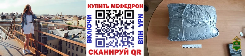 Меф мука Озёрск