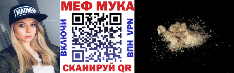 Меф кристаллы купить наркотик Озёрск