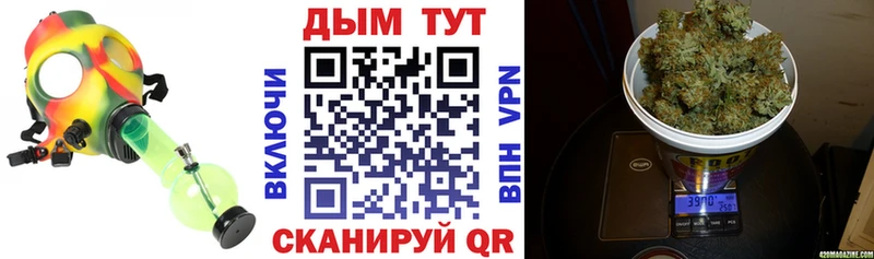 Марихуана Amnesia  Озёрск 